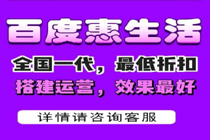 百度竞价代运营案例分享：如何让广告费花得更值
